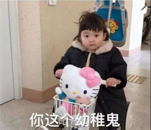 萌娃表情包,小情侣恋爱甜蜜剂,秀儿赶紧收藏用起来
