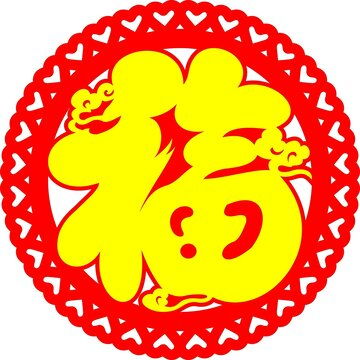 百年好合喜字贴,婚庆展板,宣传展板模板,设计模板,汇图网