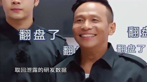 复仇者联盟表情包沙溢