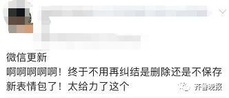 北京新一轮尾号限行措施来了微信又悄悄更新网友表情包大户笑了