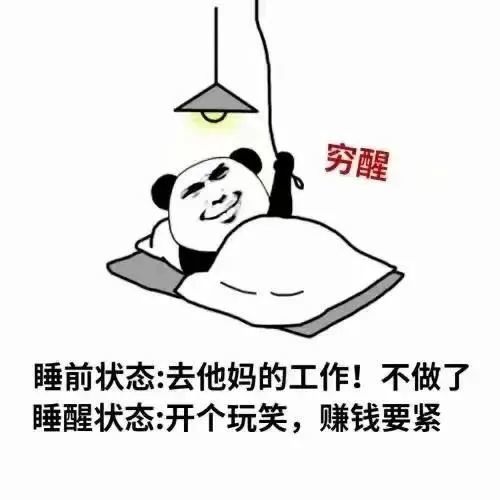 一起洗澡表情包图片
