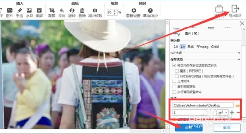 如何制作动态表情包电脑怎么制作gif动图
