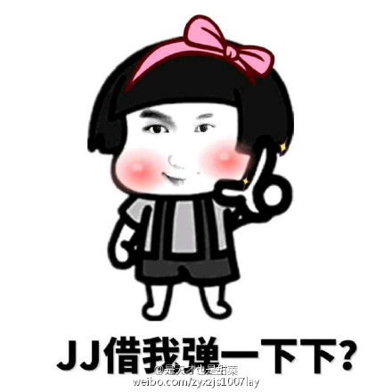 张艺兴表情包图片大全