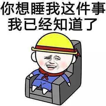 十条段子成熟的标志就是学会早睡