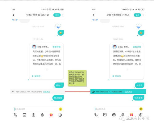 soul产品分析报告心灵社交能走多远