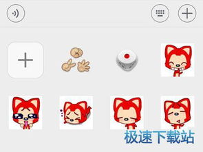 微信自定义表情包顺序的调整方法