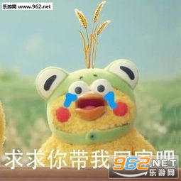 出售本人表情包图片合集出售本人活不起太累了表情包下载乐游网游戏下载