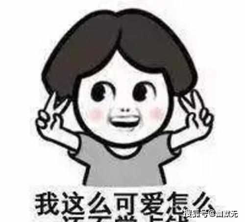 十条段子我翻几个跟头都掉不出一个硬币的人,你还想要礼物