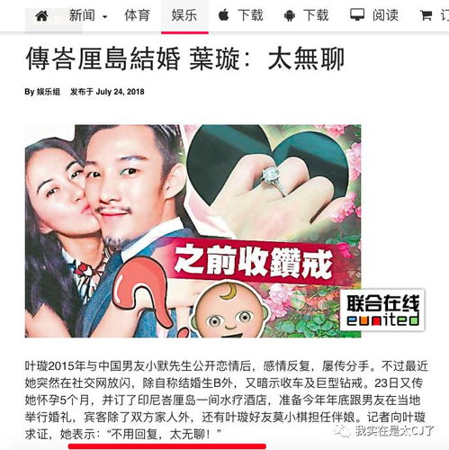 有了新男友还撩前男友什么骚操作
