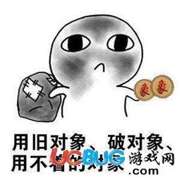 抖音收对象全套表情包大全用对象换盆表情包大全