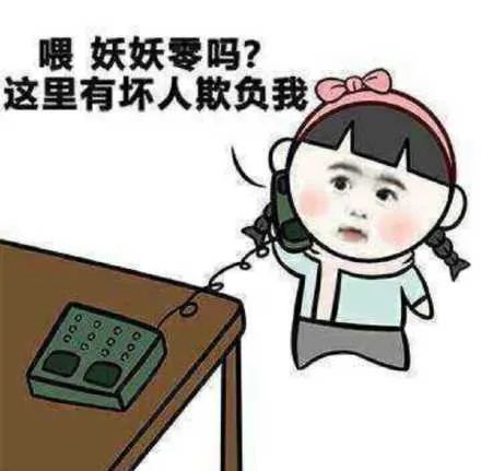 坏人搞笑斗图动态贱表情包大全