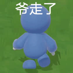 摩尔庄园gif系列表情包