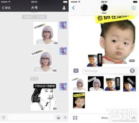 stickyai是什么软件stickyai怎么使用