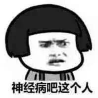 普大喜奔岭南职院新生开学必备神器