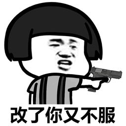 表情丨我们先表面上迎合一下他动图跪下献花