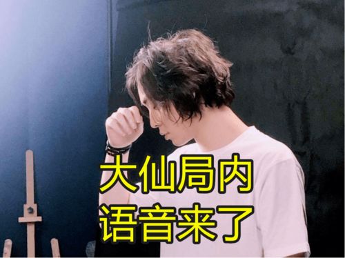 干得漂亮首次受到挑战,大仙语音包火爆峡谷,仙友请求加量