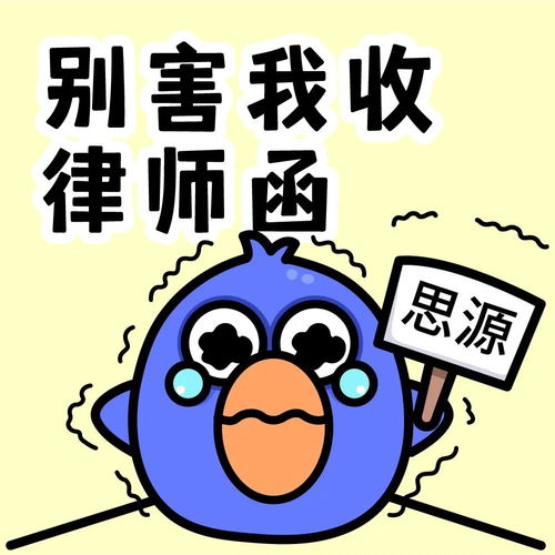 大招字由发布两款免费商用字体,设计师乐疯鸟