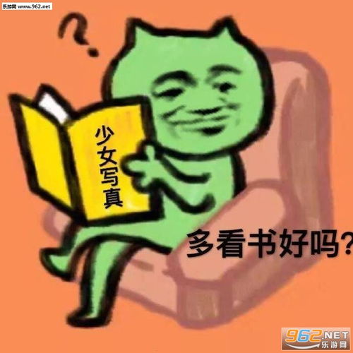 请你认真和我谈恋爱好吗图片生命体征消失了表情包下载乐游网游戏下载