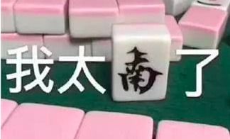 工位宣读裁员事件告一段落,大家的焦虑却还在继续