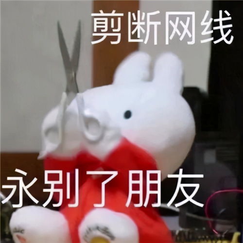 逃离地球表情包逃离地球