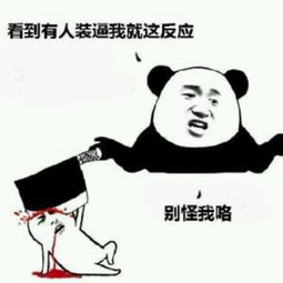 十条段子问男友看美女先看哪他说先看你有没有发现我在看美女