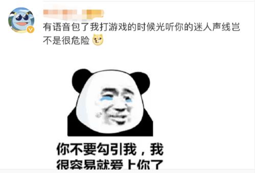 干的漂亮首次受到挑战,大仙语音包火遍峡谷,网友请求加量