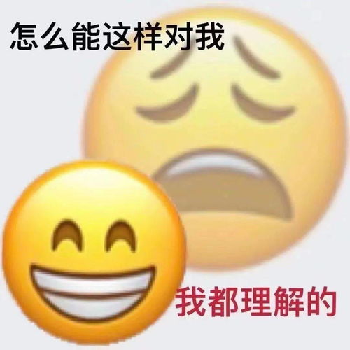 奇怪的表情增加了