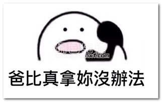 下雨了送你回家表情包我能