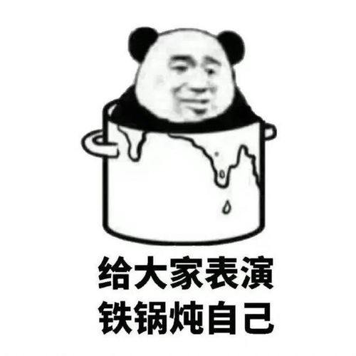 收藏表情包收藏