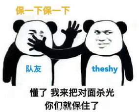 ig刚夺冠,水友就p好了各种沙雕图和表情包
