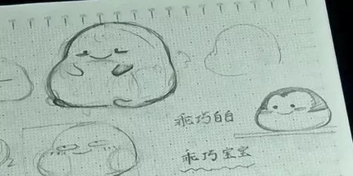 有一套表情包钟超