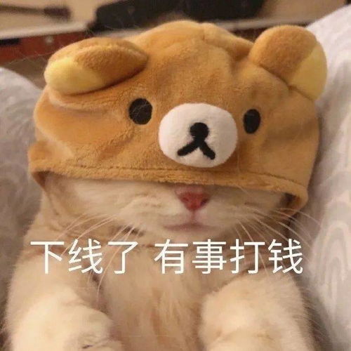 爱你哦