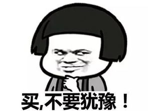 南京竟然也有地方明目张胆的打劫了
