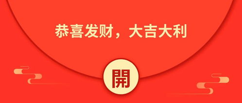 比红包还难抢的红包封面,真是一门一本万利的好生意