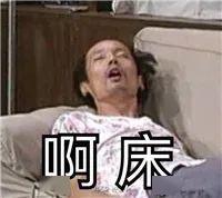 一起点亮小长假结束日刷出一个大火箭