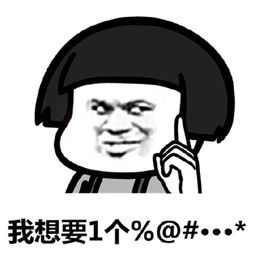 爆笑蘑菇头斗图表情包打王者荣耀吗你负责一打五我负责躺