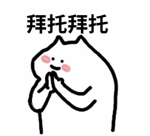 接住表情包红包