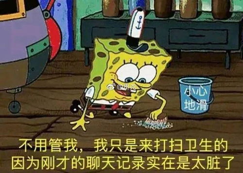 在线按奶20元一次表情包海绵宝宝