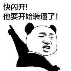 华立天翼学子俱乐部梦创队招新预告