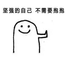 狗善cp也来发糖心疼地抱住胖胖的自己
