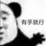 王者荣耀元歌表情包