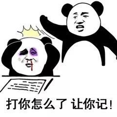 女人的嘴,骗人的鬼熊猫头骗人熊猫女人表情
