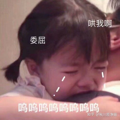 伤感表情包伤感