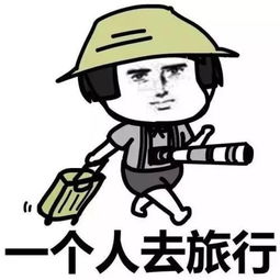 赚钱表情包图吧头像