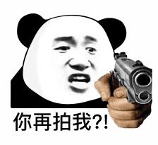 微信表情包动图怎么保存孤独
