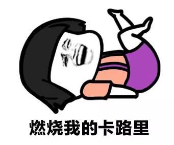 国庆后,最适合中国女人的8招减肥法曝光,看完立马瘦10斤