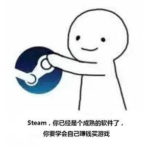steam又双叒叕打折了游戏滞销,帮帮我们