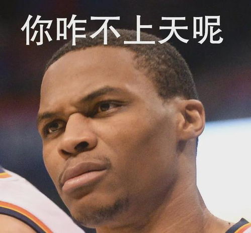 状态火爆库日天三分17连中
