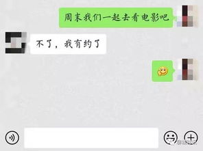 聊城时讯推荐微信表情套路深,你用对了吗