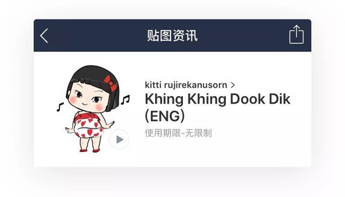 表情动感跳舞女孩原版动态表情包